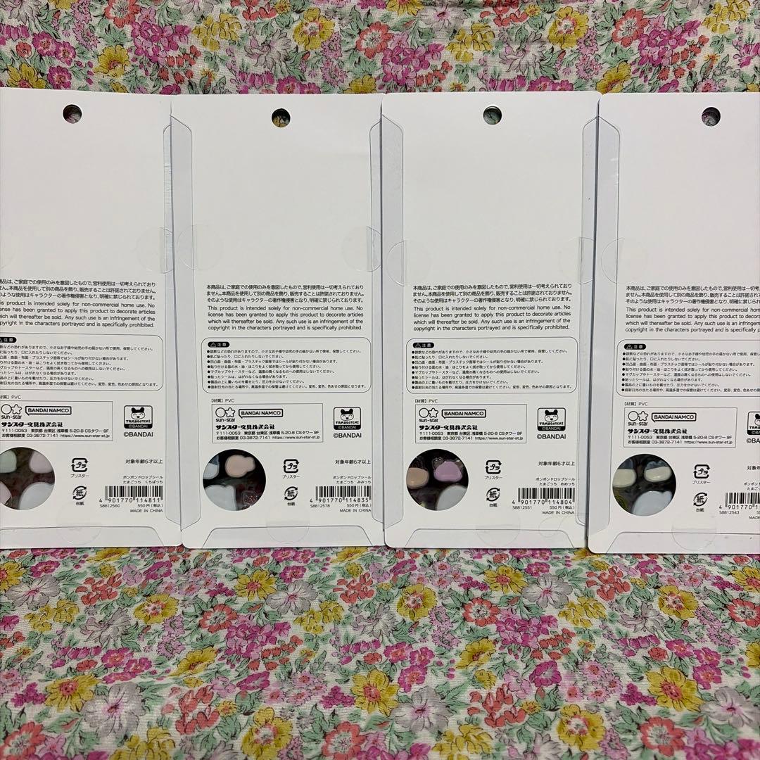 正規品]ボンボンドロップシール たまごっち サンリオ ミニ全種 12点