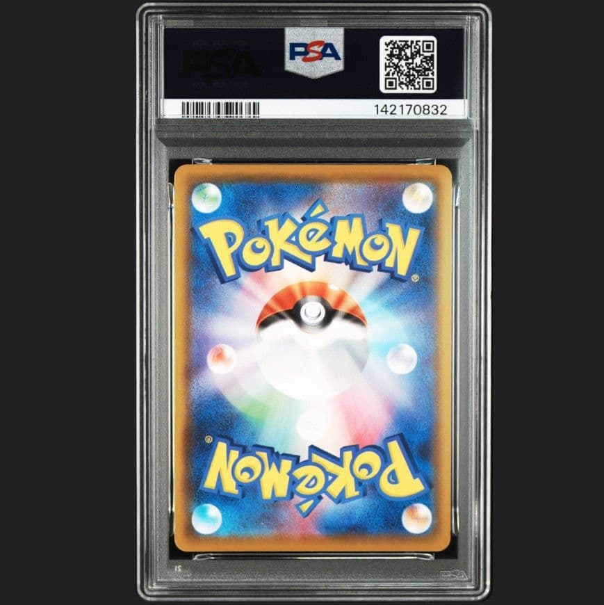 PSA10】ピカチュウV 25th ANNIVERSARY 020/025 - メルカリ