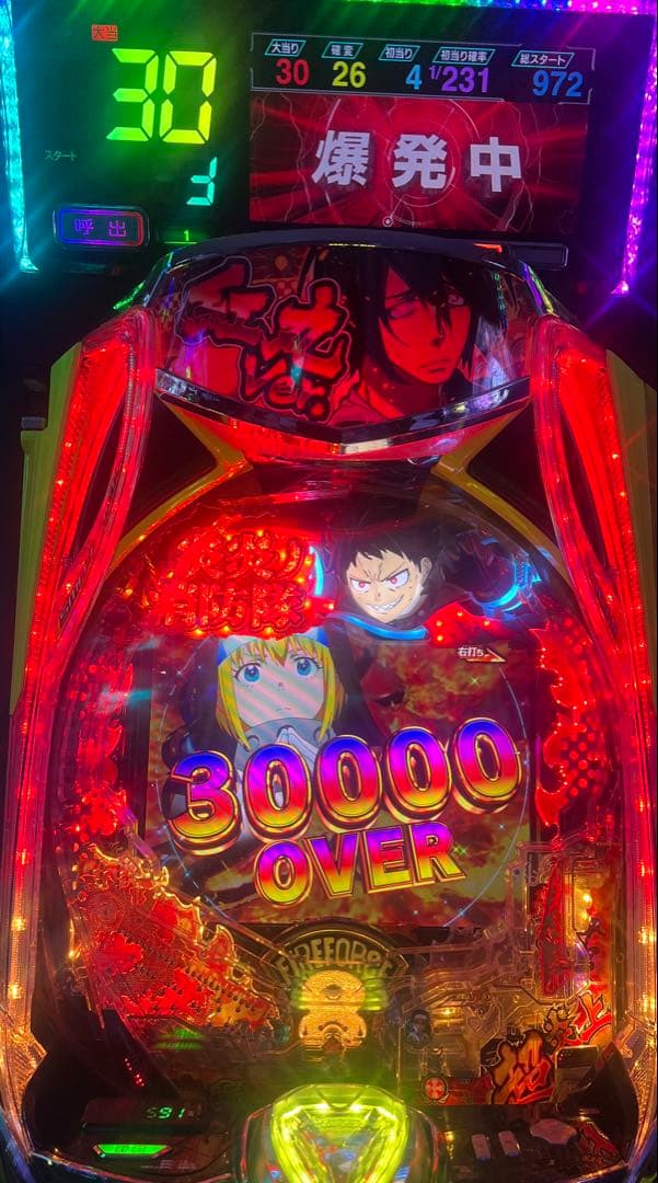 eフィーバー炎炎ノ消防隊2紅丸verスマパチ実機(黄色枠)簡易スマパチユニット付 スマパチeフィーバー炎炎ノ消防隊2 紅丸ver. • 演出信頼度やカスタム