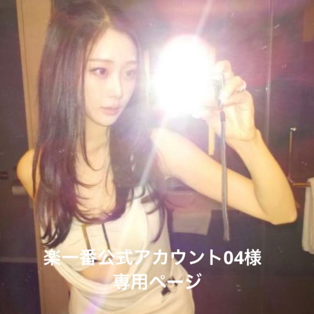 aespa エスパ オンラインくじ c賞 直筆サイン ポストカード ジゼル