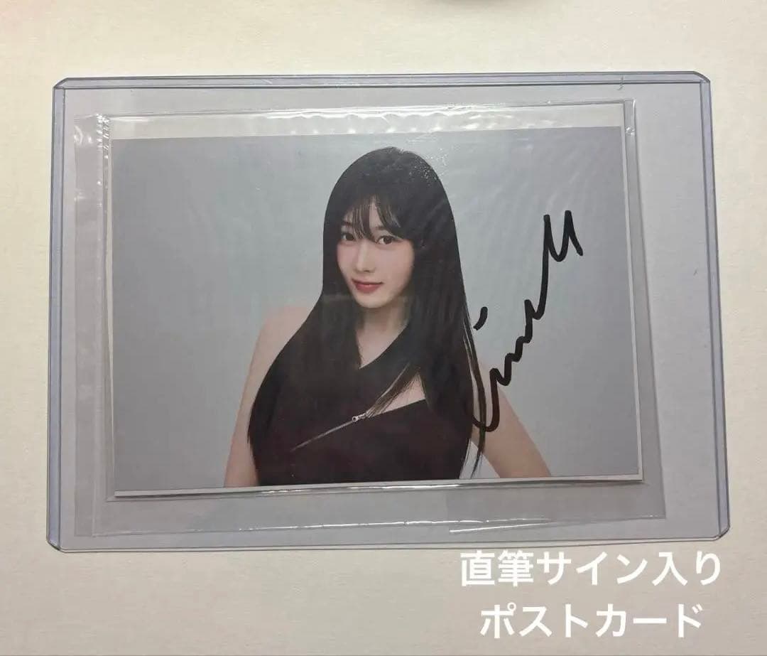 aespa エスパ オンラインくじ c賞 直筆サイン ポストカード ジゼル