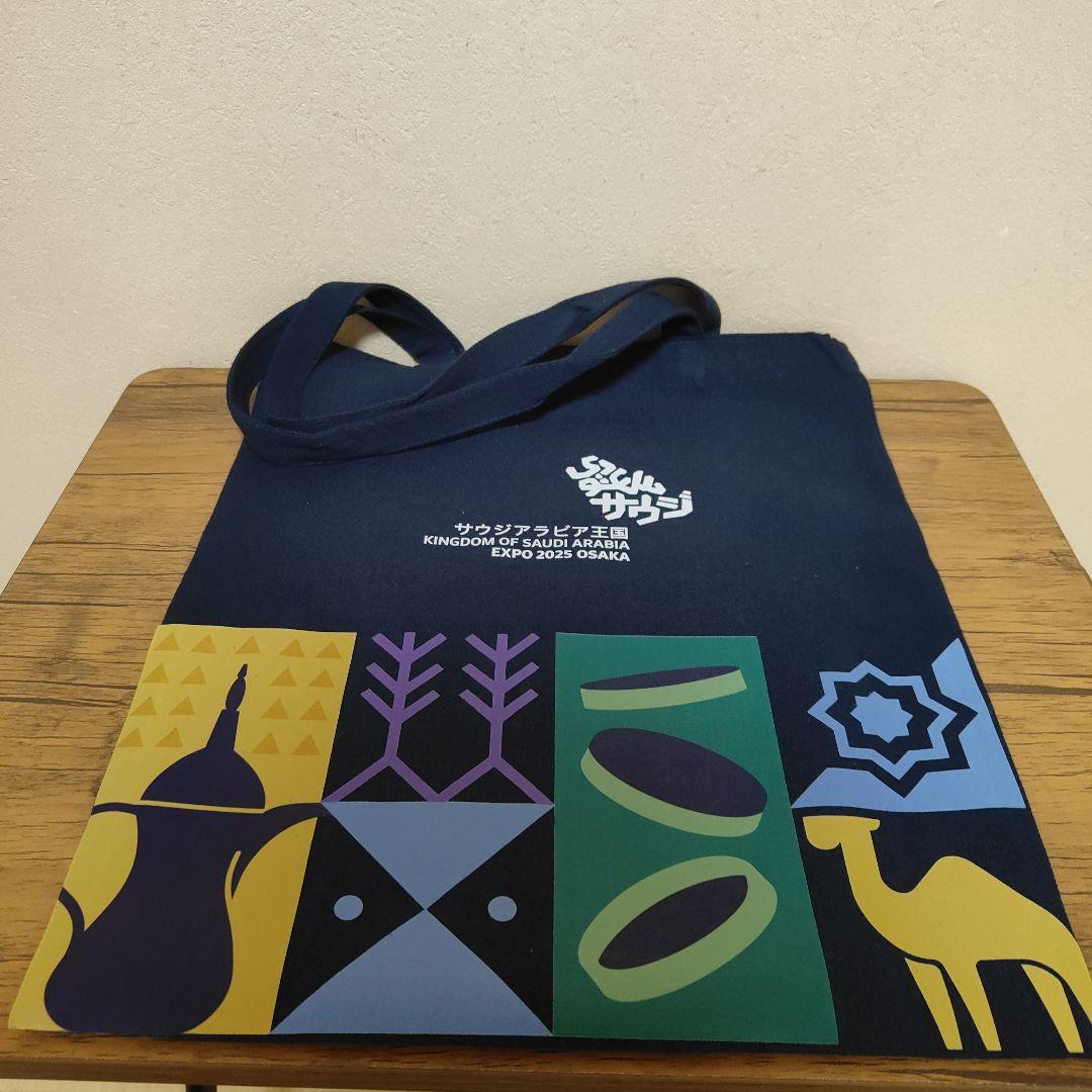 万博 サウジアラビア パビリオン トートバック ノート ボールペン