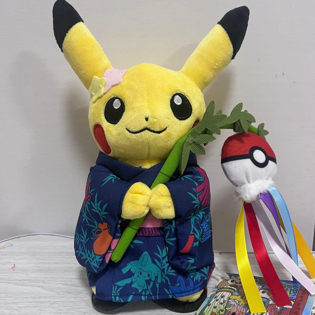 限定】ピカチュウ ぬいぐるみ 仙台七夕まつりモデル ポケモンセンター