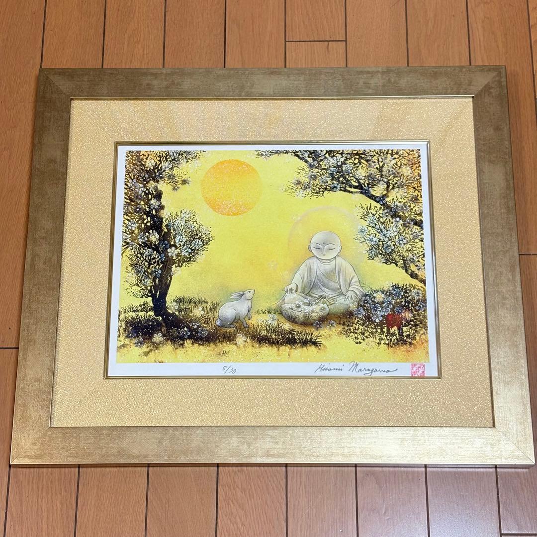 丸山寿美　ジグレー版画『月に語らう』　限定 お地蔵様 仏教美術 美術複製