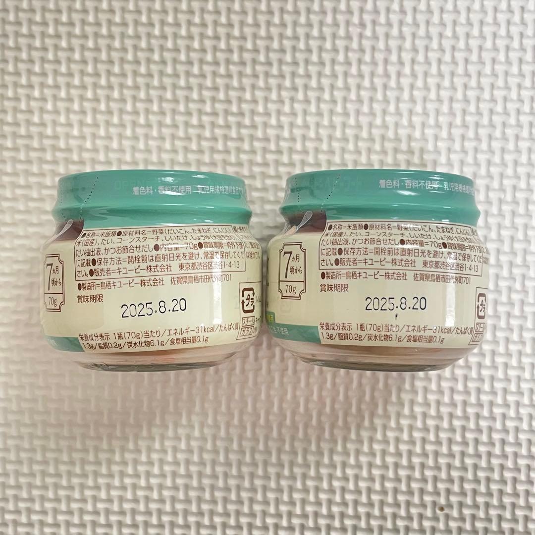 離乳食 キューピーベビーフード 瓶 7ヶ月用 〜 - メルカリ