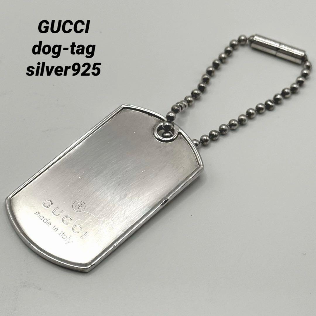 GUCCI グッチ　dog-tag necklace ドッグタグ　SV925