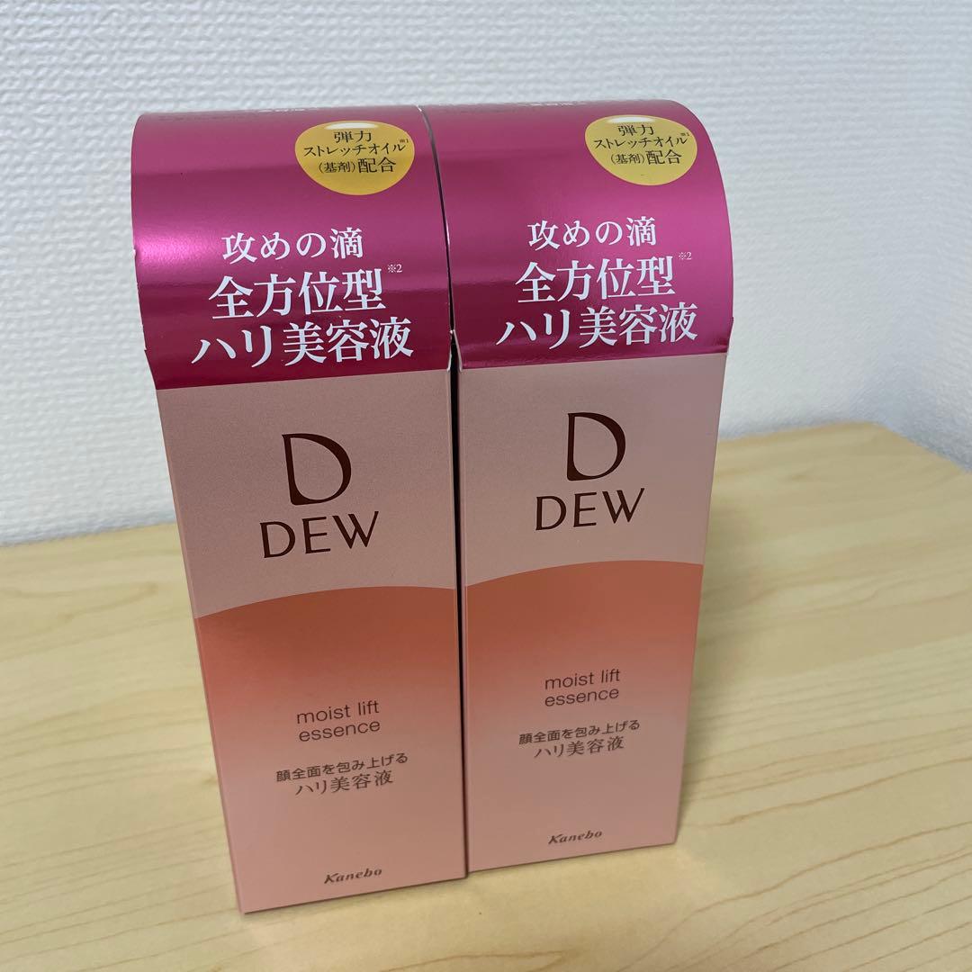D DEW moist lift essence 2本セット