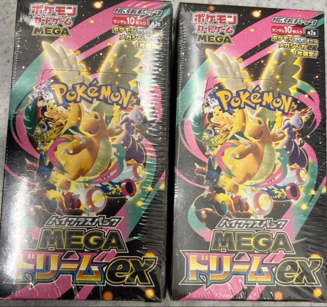 ポケモンカードゲーム ハイクラスパックMEGAドリームEX 2個セット