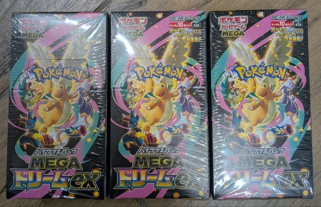 シュリンク付きポケモンカードMEGAハイクラスパックドリームex3BOX