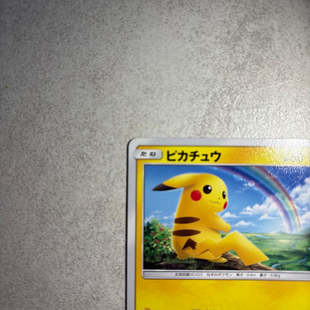 ピカチュウ 029/072 ひかる伝説 アイアンテール虹 - メルカリ