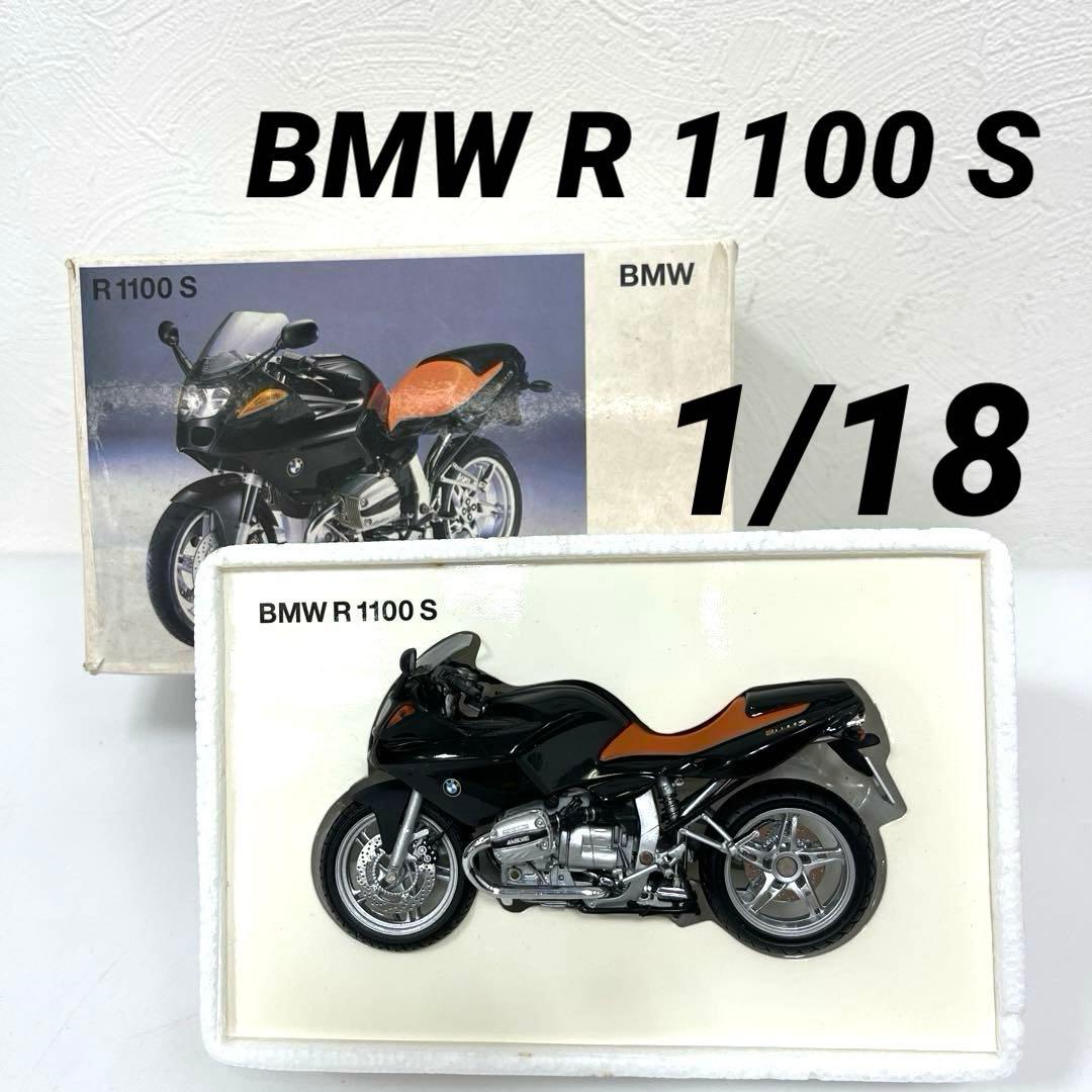  R 1100 S ミニチュアモデル 1/18 バイク tennmaya_200-140