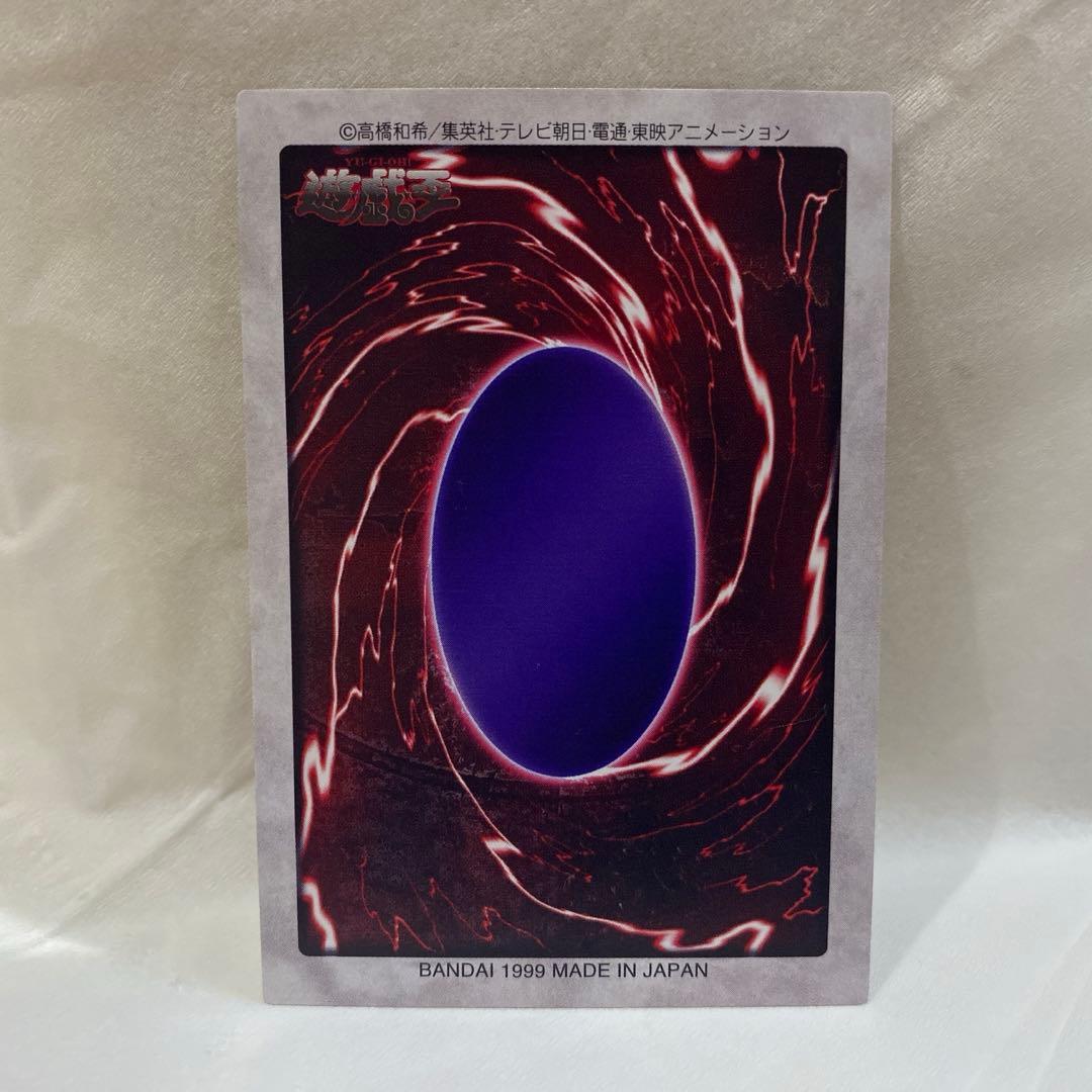 ①初期 遊戯王 カードダス バンダイ版 城之内克也 - メルカリ