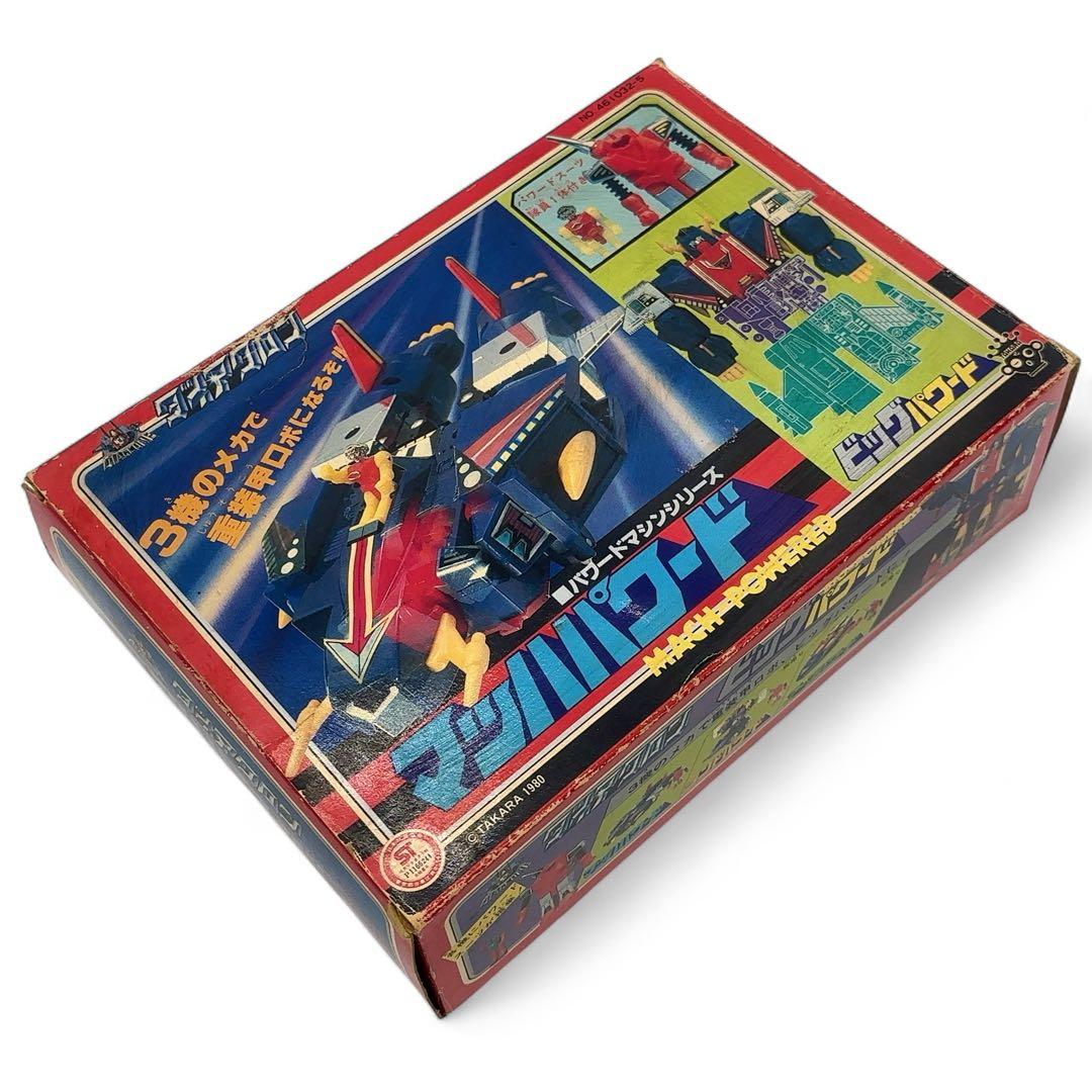 【激レア+未使用】旧タカラ ダイアクロン ビッグパワード マッハパワード