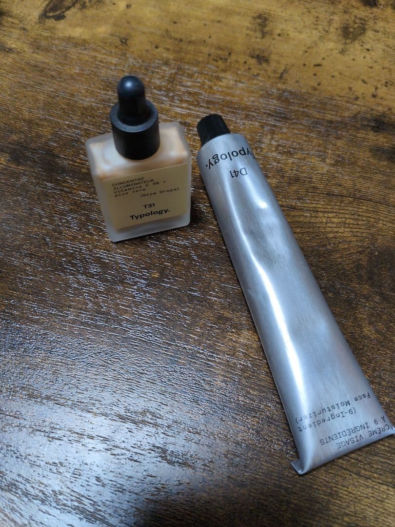 Typology グロードロップスT3I D41セット販売 ダーモさん専用です