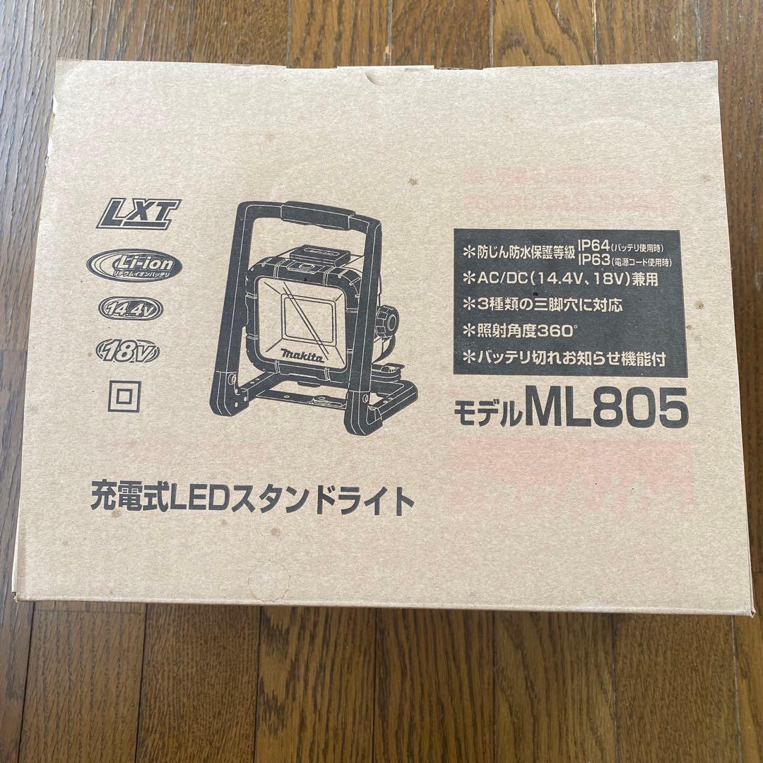 マキタ　充電式LEDスタンドライト ML805