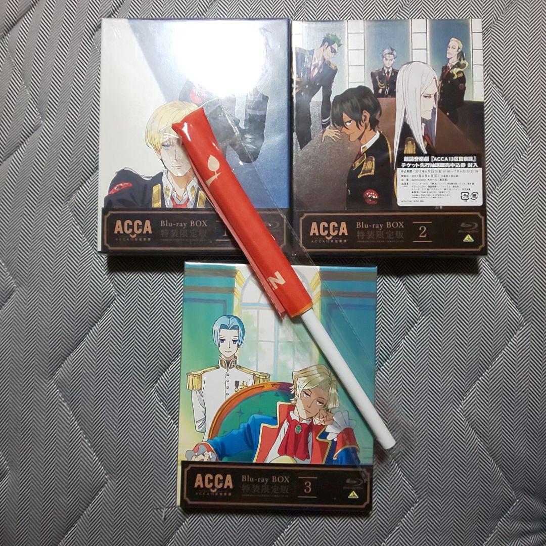 ACCA13区監察課 Blu-ray BOX1～3〈特装限定版〉 ACCA13区監察課 Blu-ray BOX 1(特装限定版)(Blu-ray Disc) 中古DVD