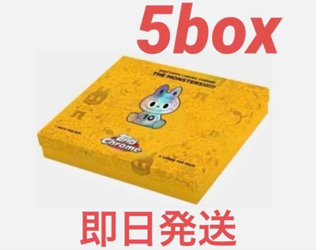 topps chrome labubu ラブブ トレカ 新品未開封5箱 topps chrome labubu ラブブ トレカ 新品未開封2BOX - メルカリ