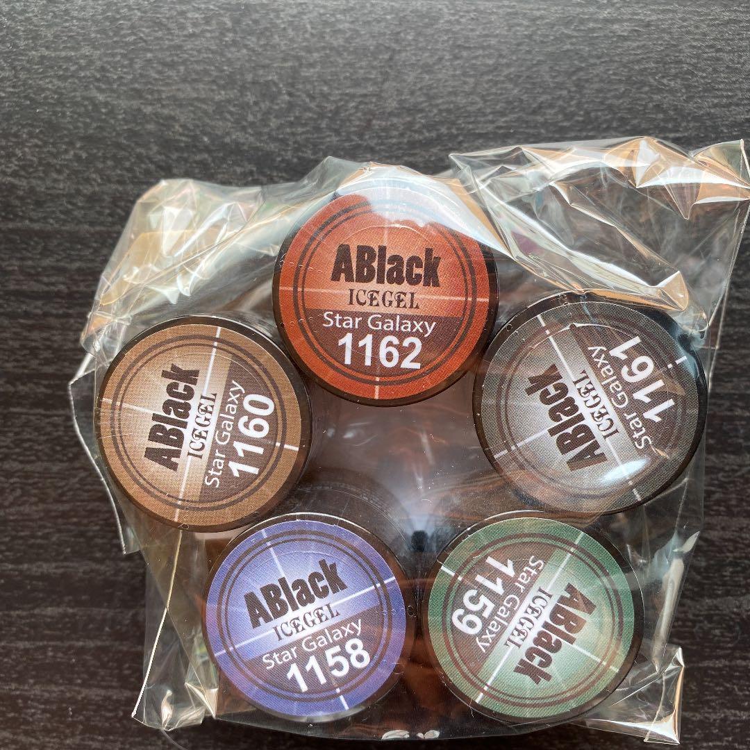 ICE JEL スターギャラクシー3＆パーツモールド