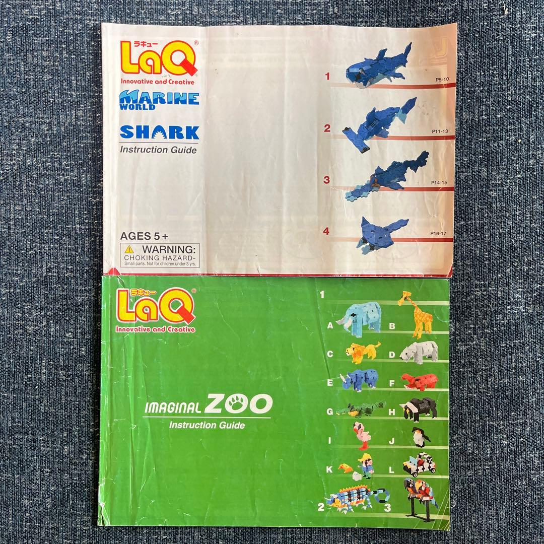 LaQ 説明書 作り方 2冊 - メルカリ