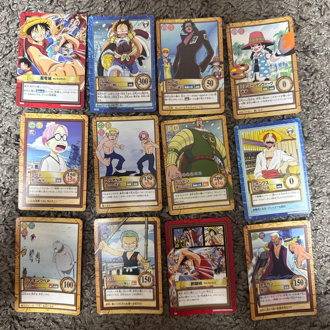 ワンピース カードダス ハイパーバトル ノーマル42枚セット - メルカリ