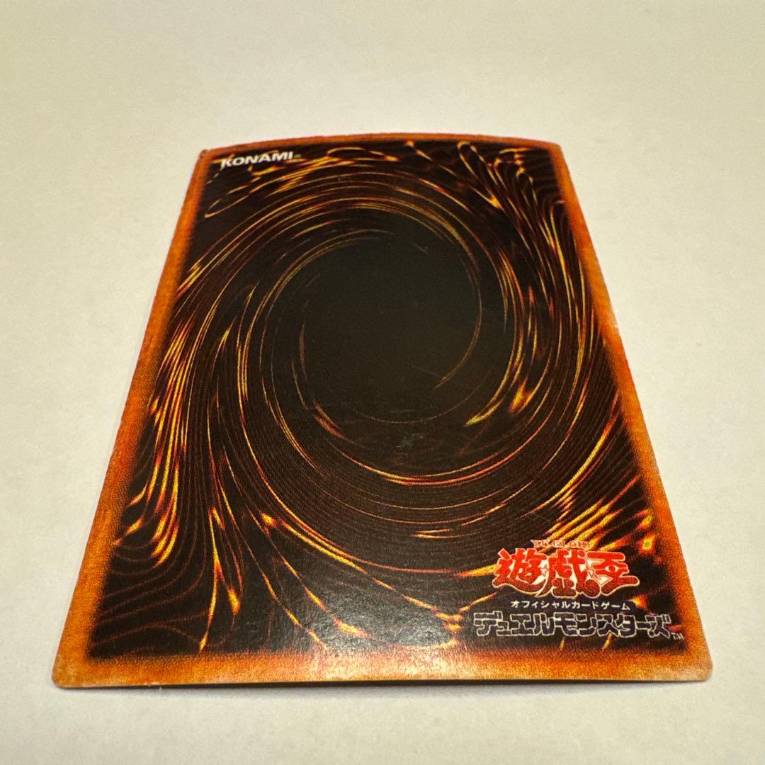 遊戯王 ゲート・ガーディアン 初期 - メルカリ