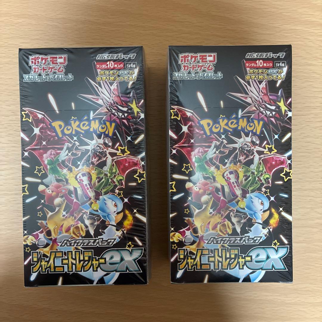 シャイニートレジャーex シュリンク付き未開封ボックス 2box ポケモンカードゲーム シャイニートレジャーex BOX 新品未開封
