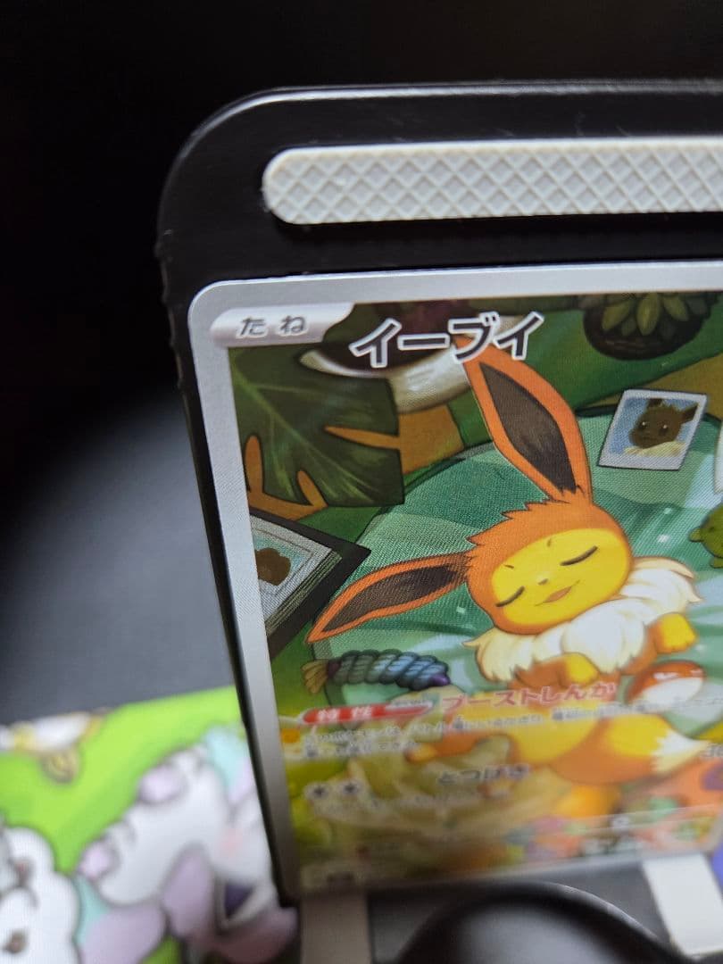 イーブイ AR 755/742 スタートデッキ100AR仕様