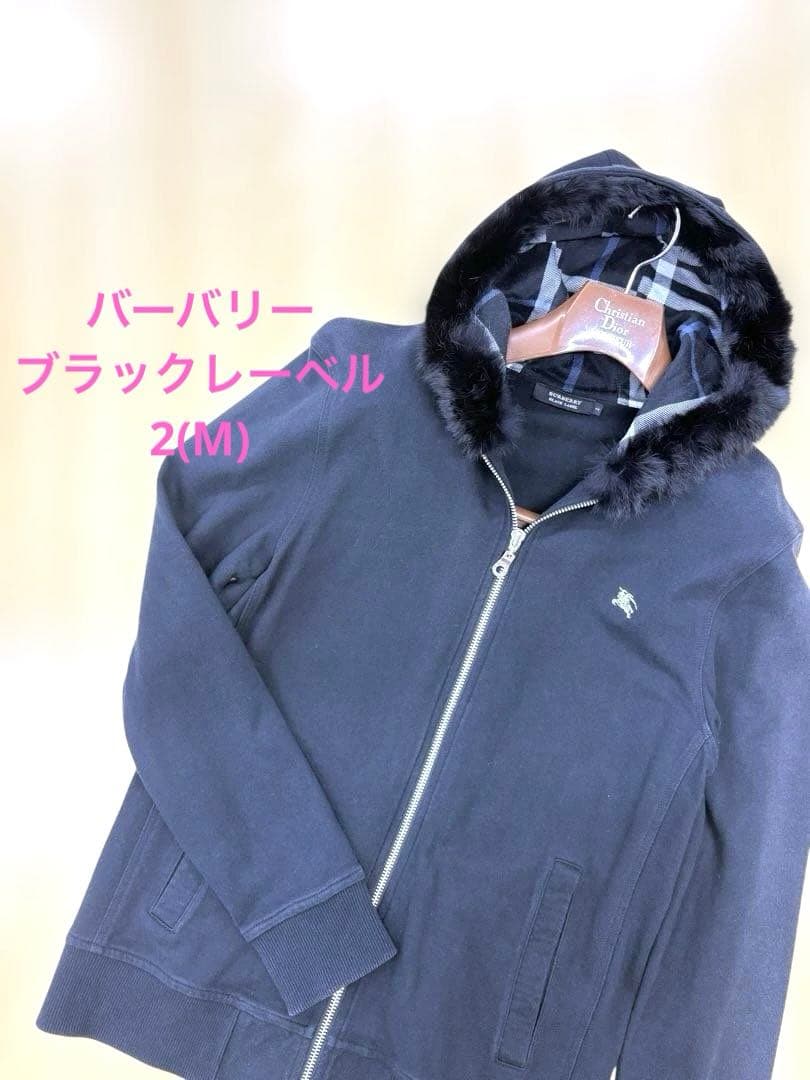 廃盤✨️バーバリーブラックレーベル リアルファー付きパーカー ノバチェック 黒 M