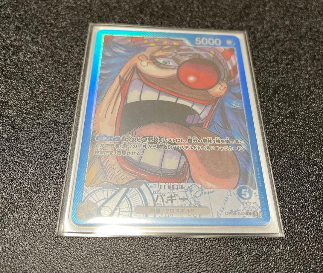 ワンピースカード 青バギー デッキ パーツ レート高め 【13弾環境