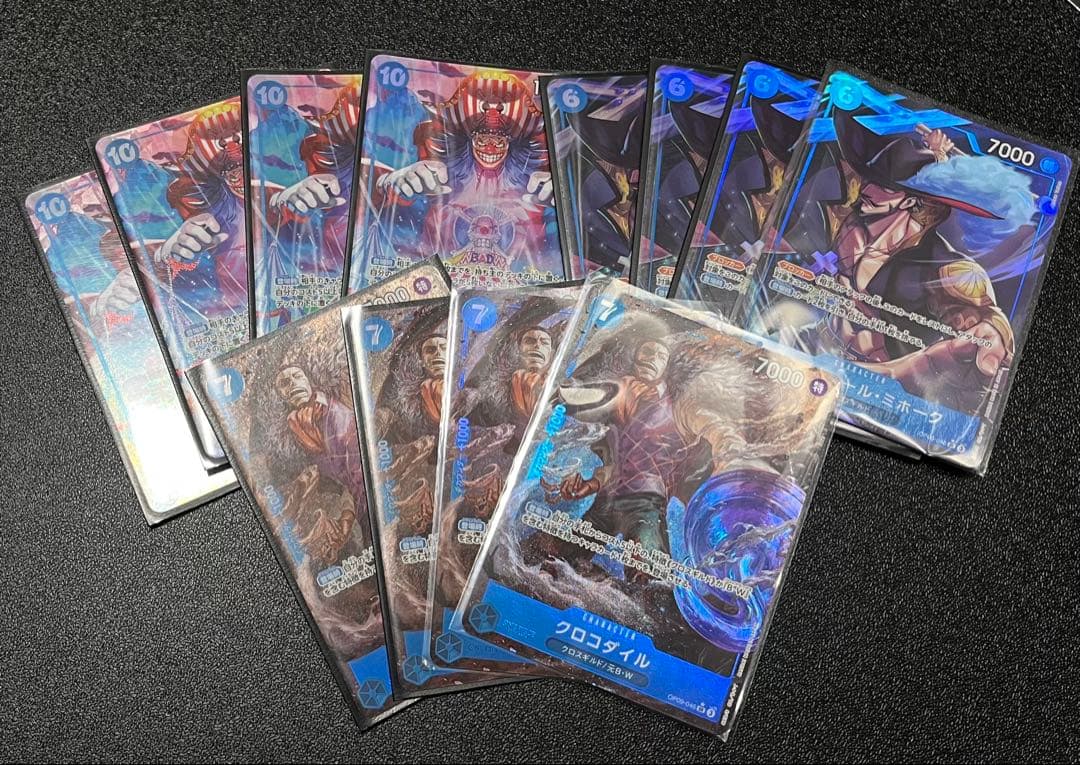 ワンピースカード 青バギー デッキ パーツ レート高め 【13弾環境