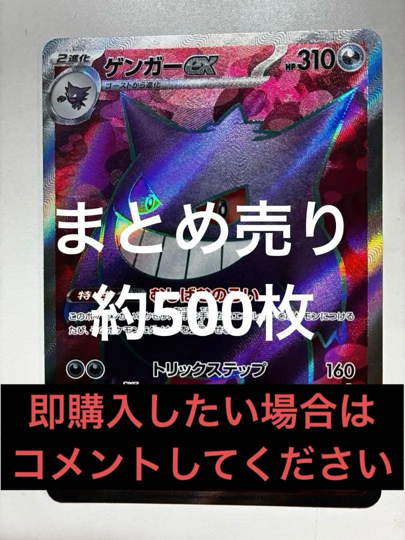 値下げ交渉⭕️ポケカ 引退品まとめ売り 400枚以上 ゲームボーイサファイヤ付き 値下げ交渉⭕️ポケカ 引退品まとめ売り 400枚以上 アイリスの闘志SAR