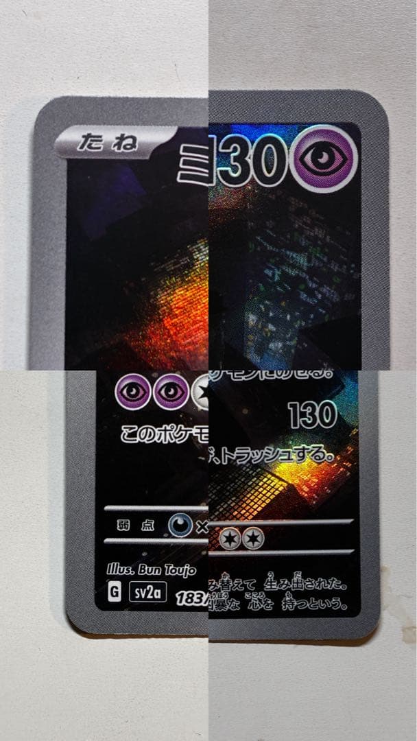 値下げ交渉⭕️ポケカ 引退品まとめ売り 400枚以上 アイリスの闘志SAR