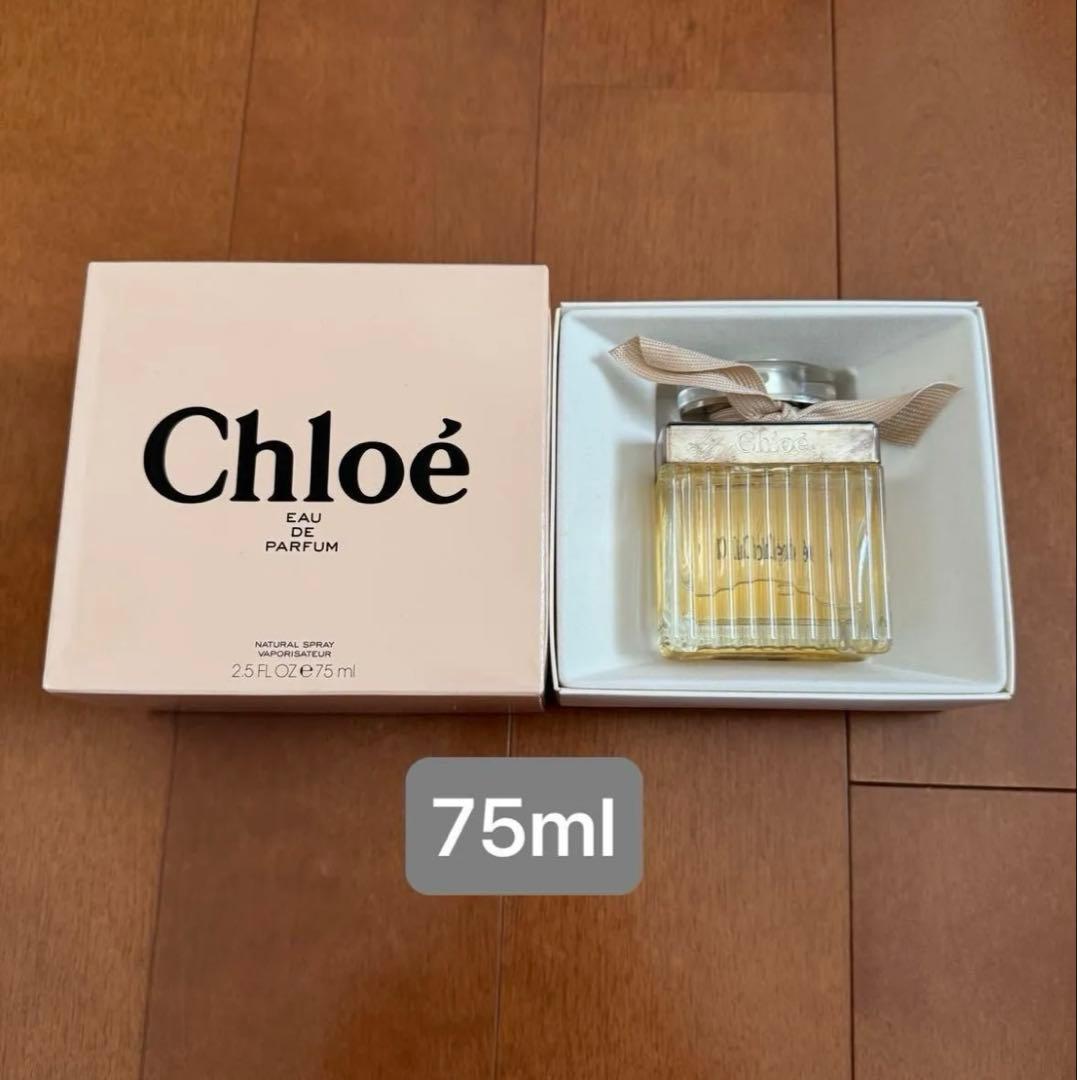 Chloe クロエ オードパルファム 香水　75ml