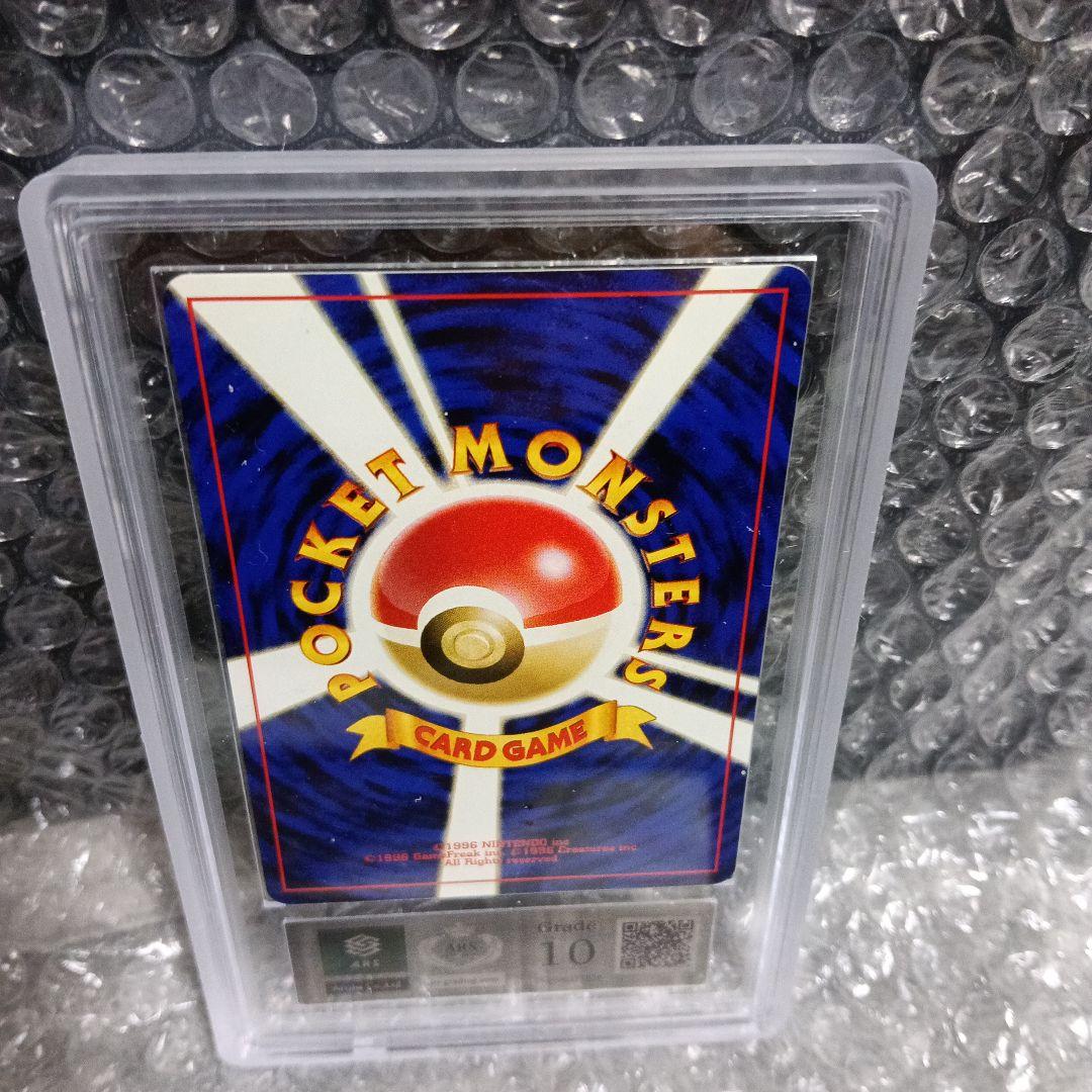 2000年ルギア ポケモンカード!ars グレード10 PSAgamnt10相当