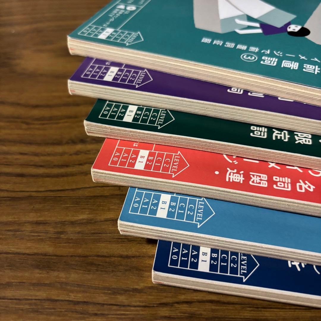 NHKテキスト「ラジオ英会話」【6冊セット】2022年10月号〜2023年3月号