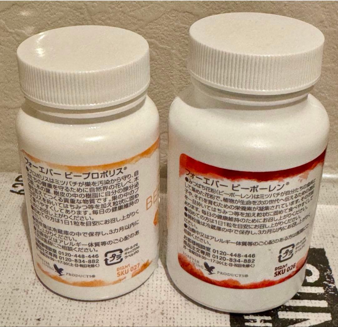 新品⭐︎Forever Bee Propolis & Pollen セット - メルカリ