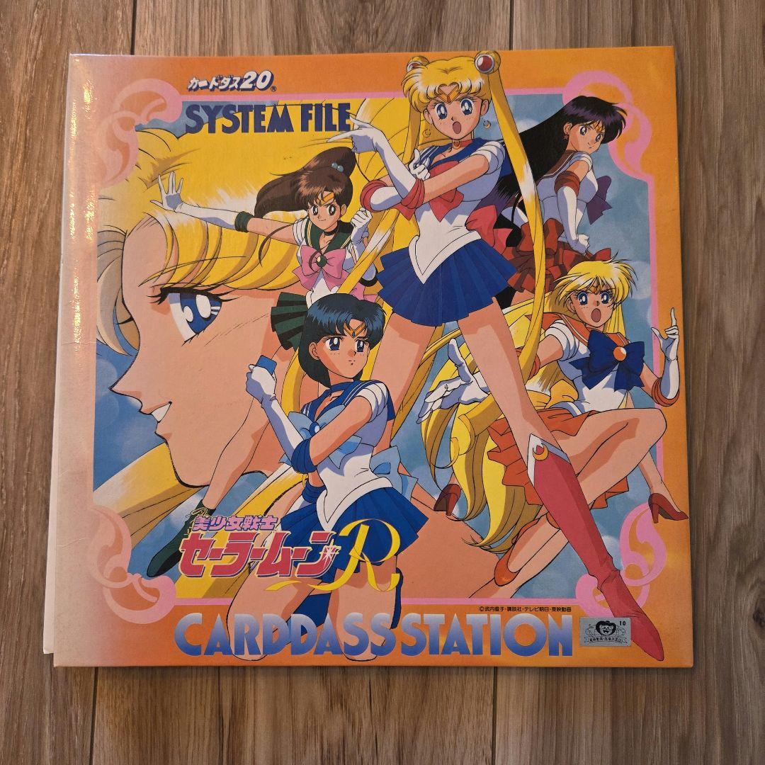 セーラームーン トレーディングカード バインダー付き