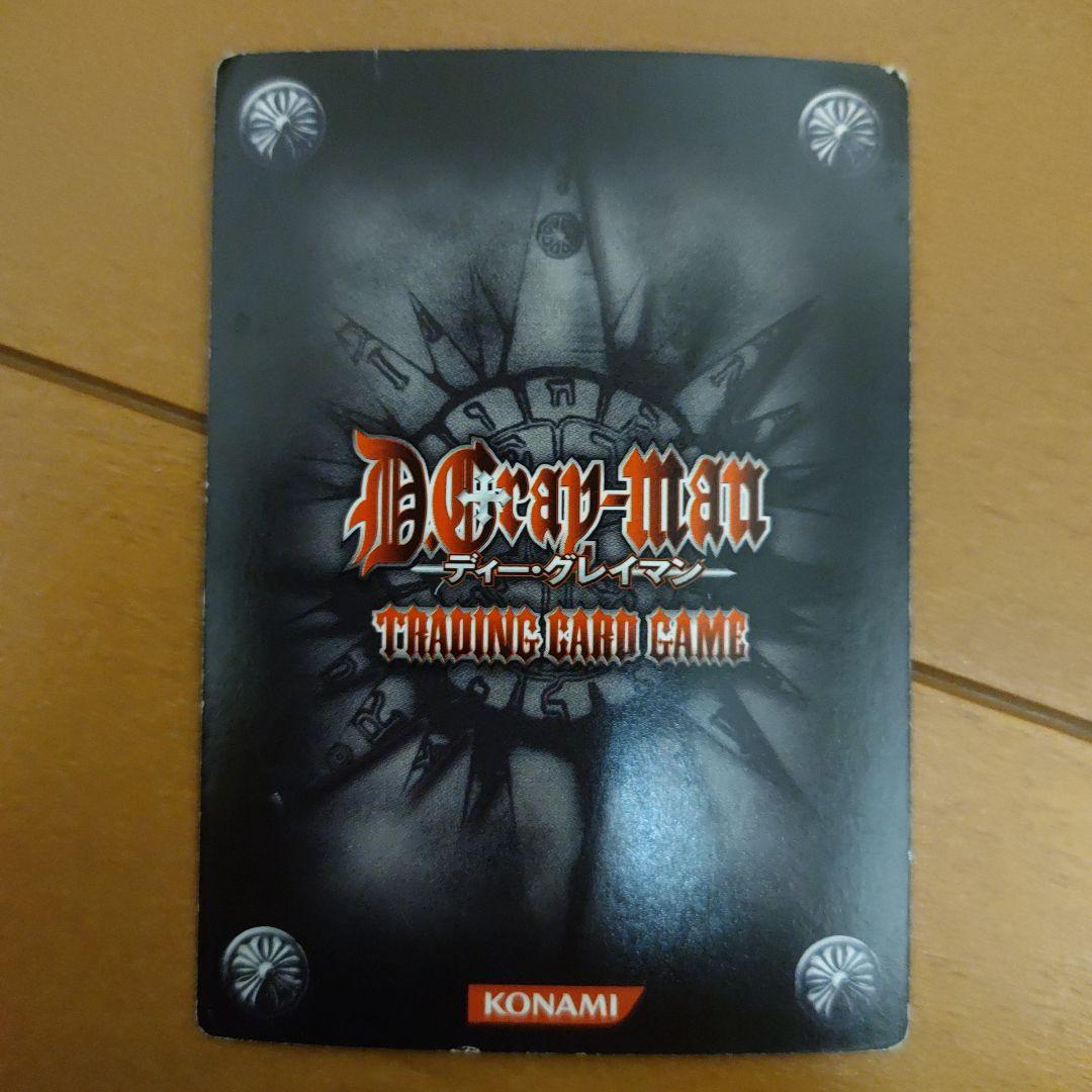 D.Gray-man TCG ラビ 【SR】 - メルカリ