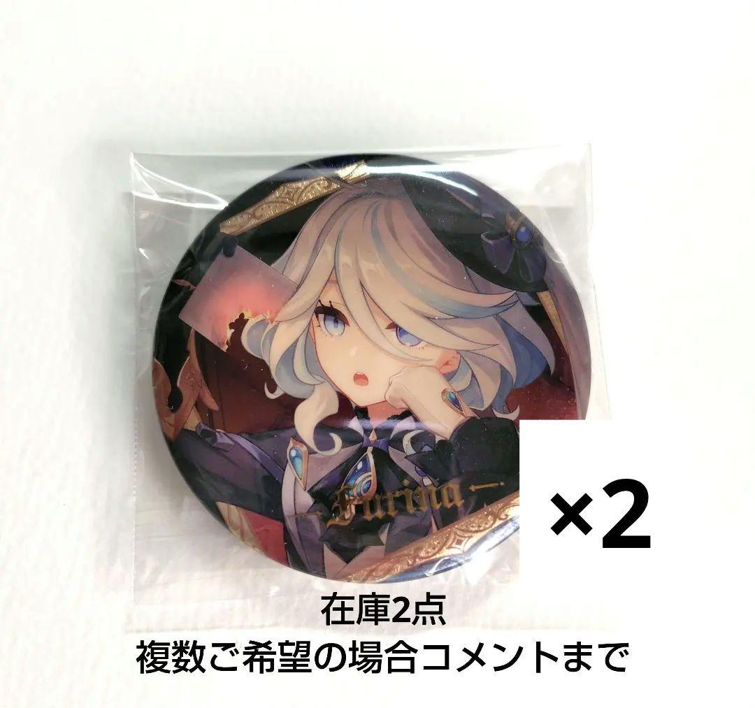 原神 フィナーレへの歓宴 フリーナ 缶バッジ - メルカリ