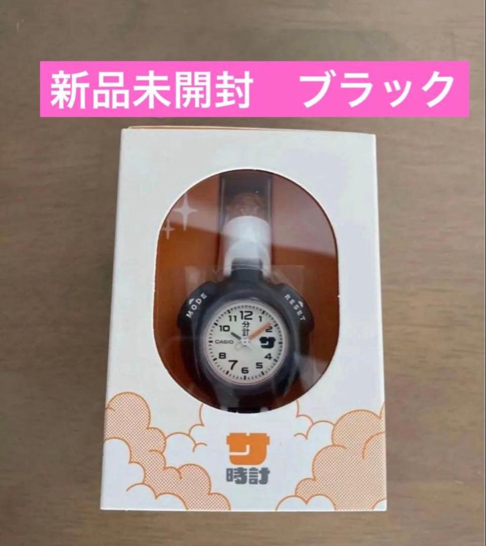 CASIO SAN‑100H‑1BJR 新品未開封