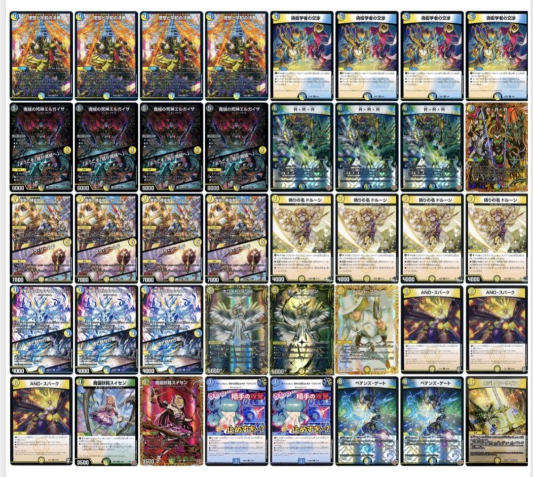 デュエマ CS優勝！逆アポロ デッキ デュエマ オリジナルCS】「トレカラインCS(2025/4/4)」結果 白緑