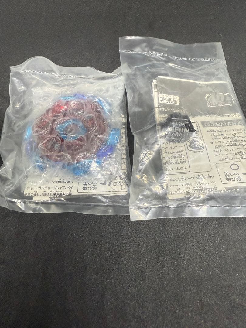 ⭐︎未開封⭐︎メタルファイトベイブレード　ブリッツユニコルノ　ブルーホーンver.