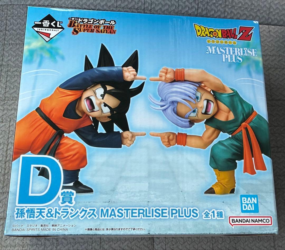 【18時までの購入で即日発送】一番くじ D賞 孫悟天＆トランクス