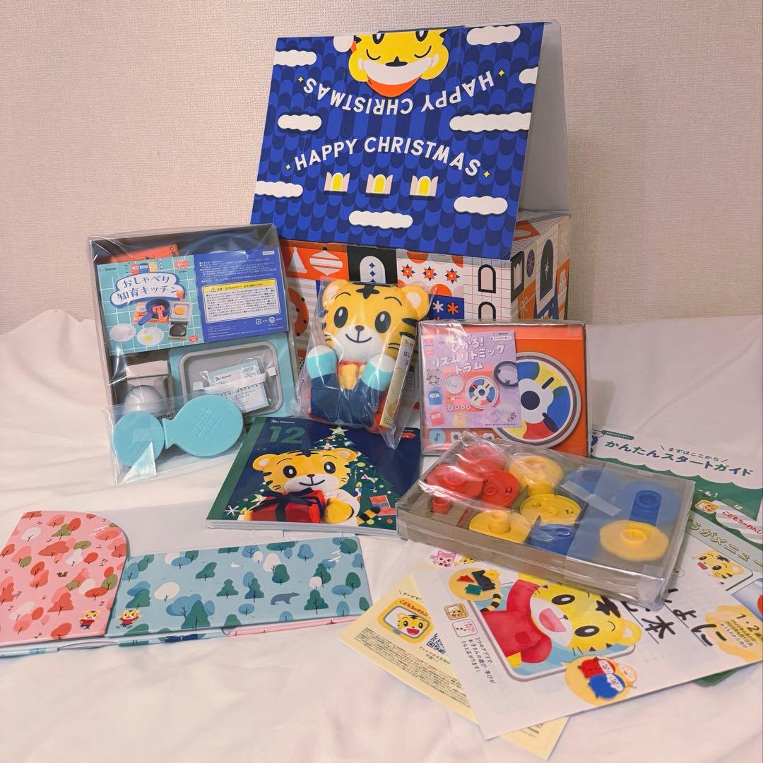 【未開封】子どもちゃれんじぷち クリスマス特大号 限定BOX付き フルセット
