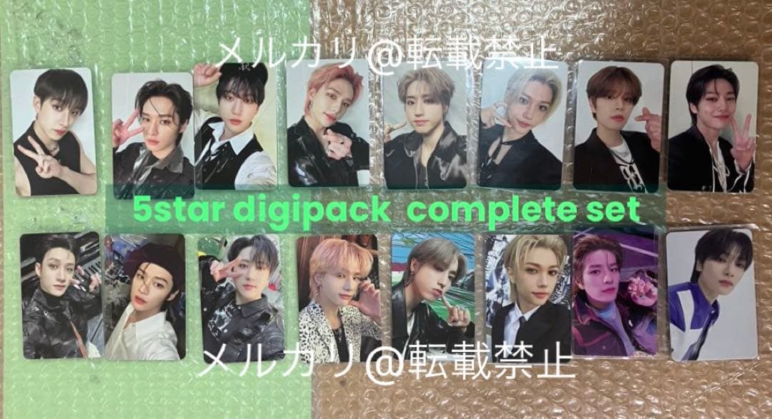 Stray Kids スキズ 5star デジパック封入トレカ 初回限定 16枚