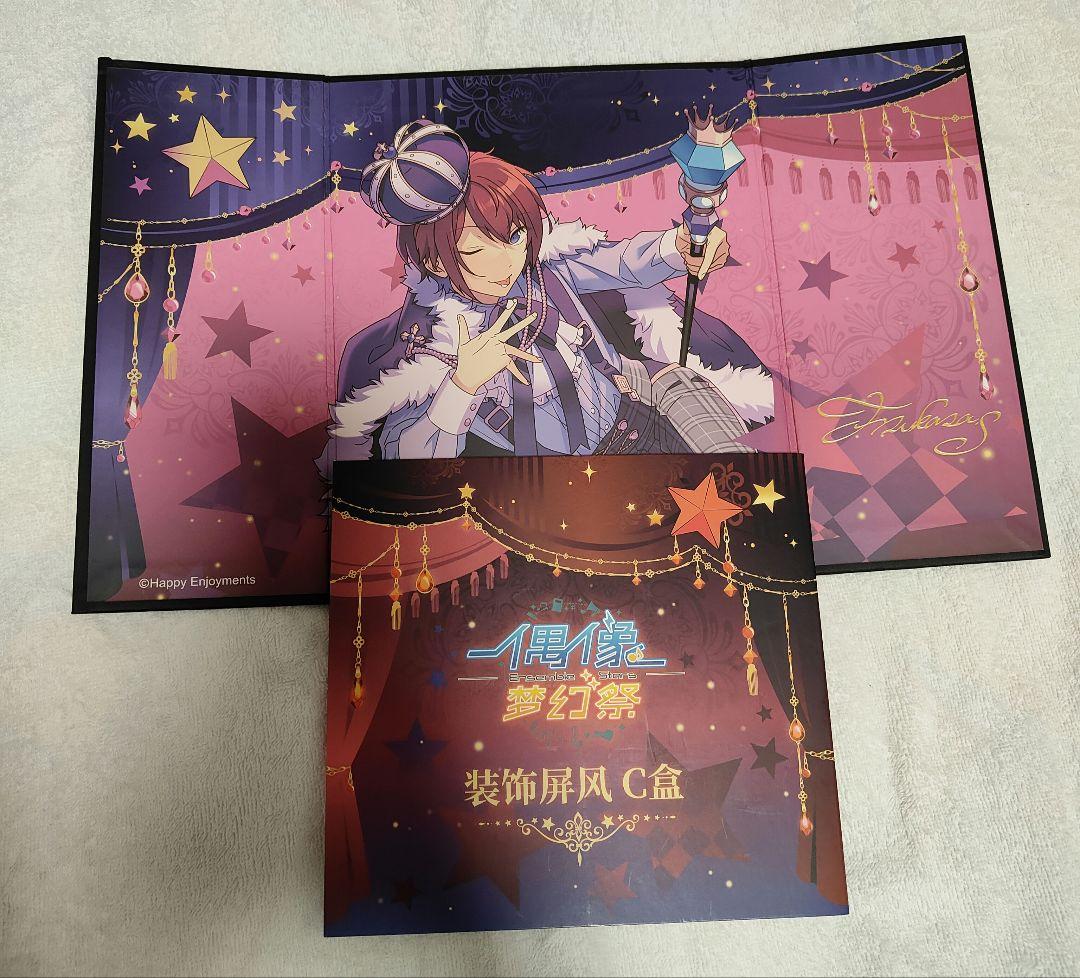 あんスタ 朱桜司 中国 屏風 色紙 装飾屏風 - メルカリ