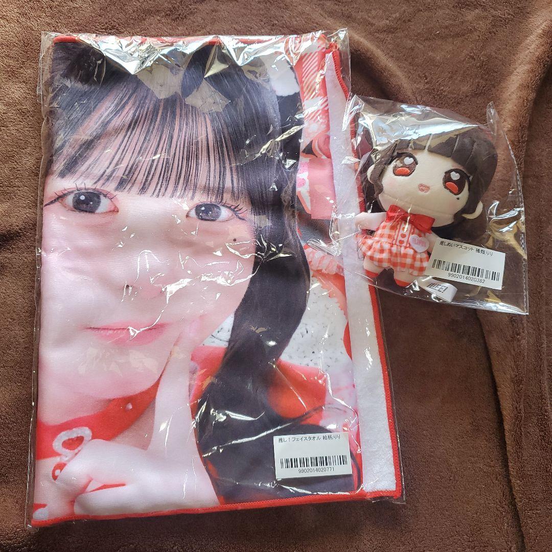 iLIFE! 心花りり 推し！フェイスタオル ONELiFE! ver 武道館 Amazon.co.jp: 心花りり 推しタオル 2024幕張 iLife : おもちゃ