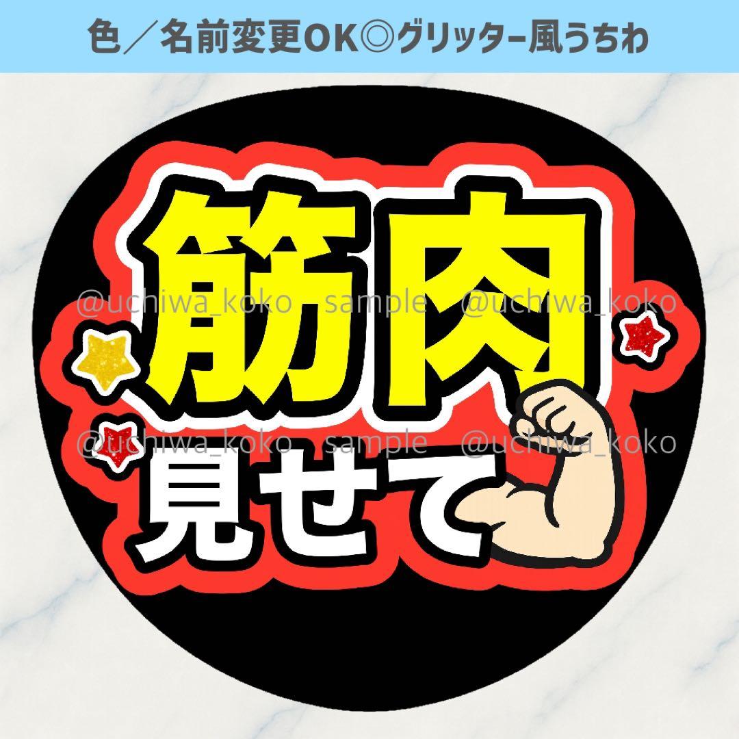 様 リクエスト 4点 まとめ商品 - メルカリ