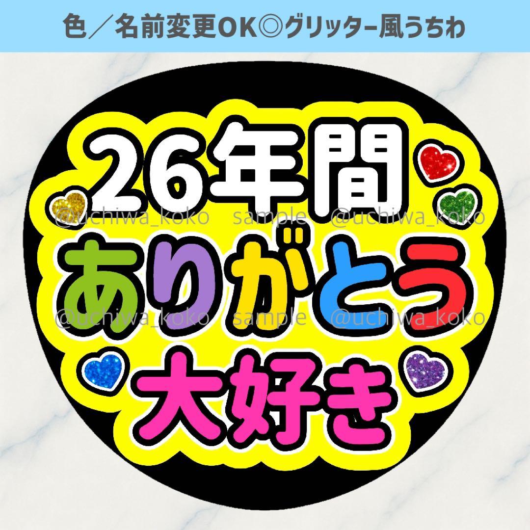 様 リクエスト 4点 まとめ商品 - メルカリ