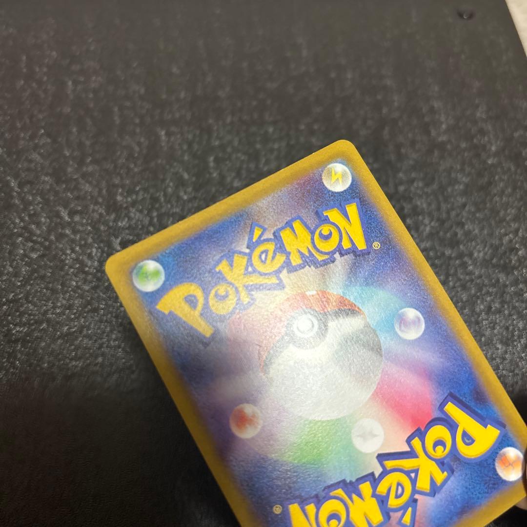 ポケモンカード ピカチュウ SR プロモ CHR R まとめ売り - メルカリ